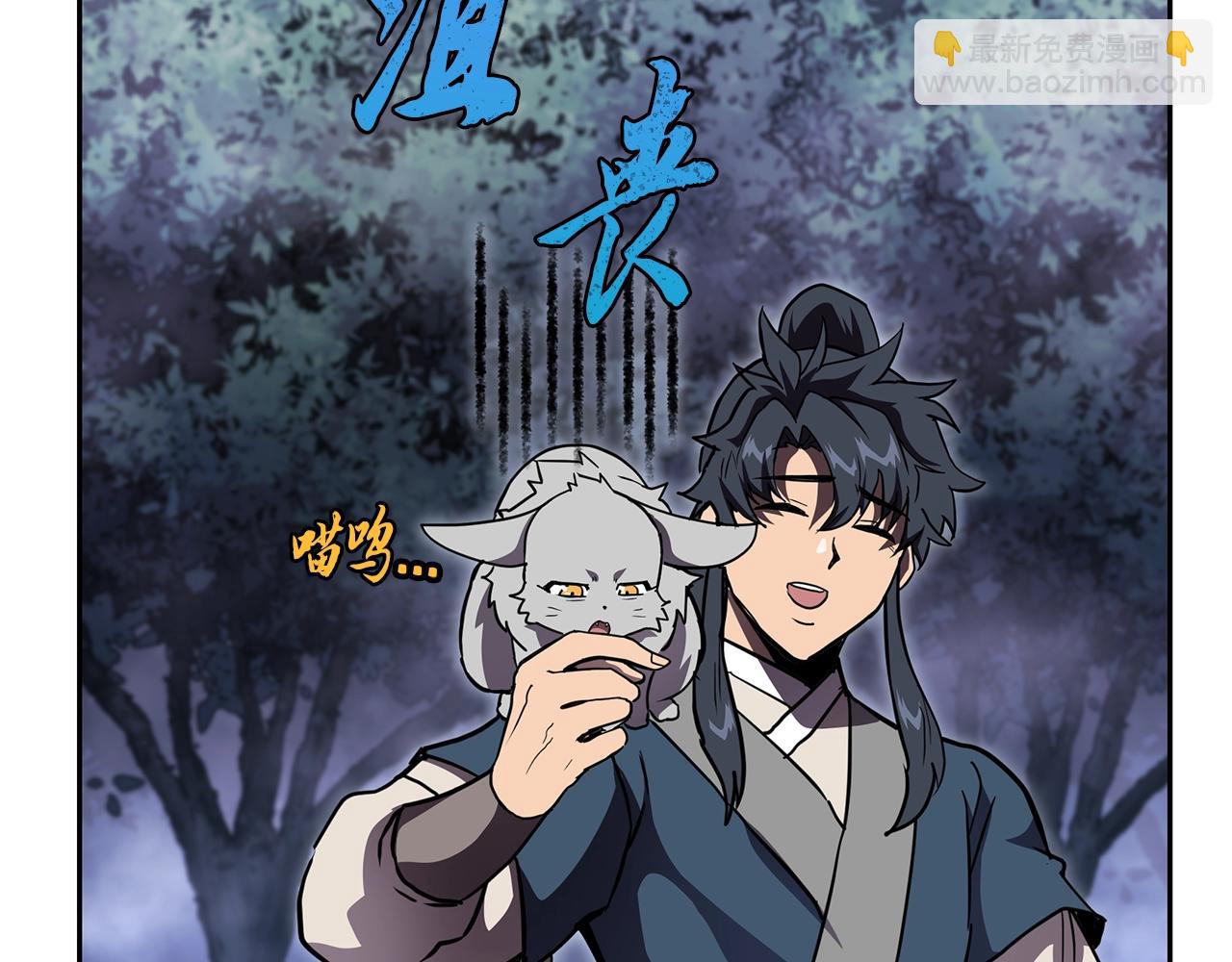 第49话 被迫开工29