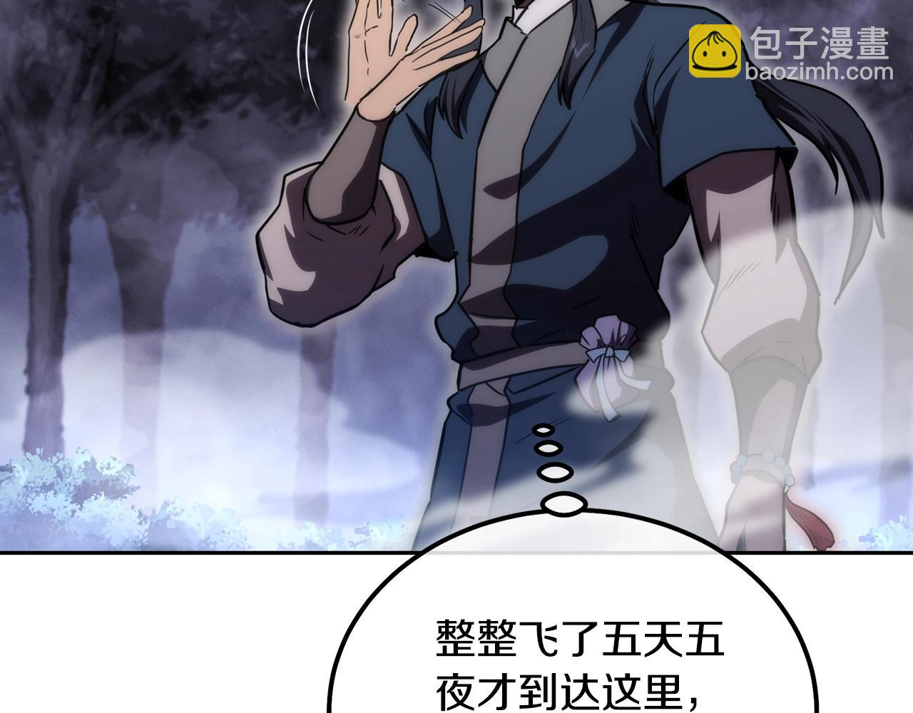 第49话 被迫开工3