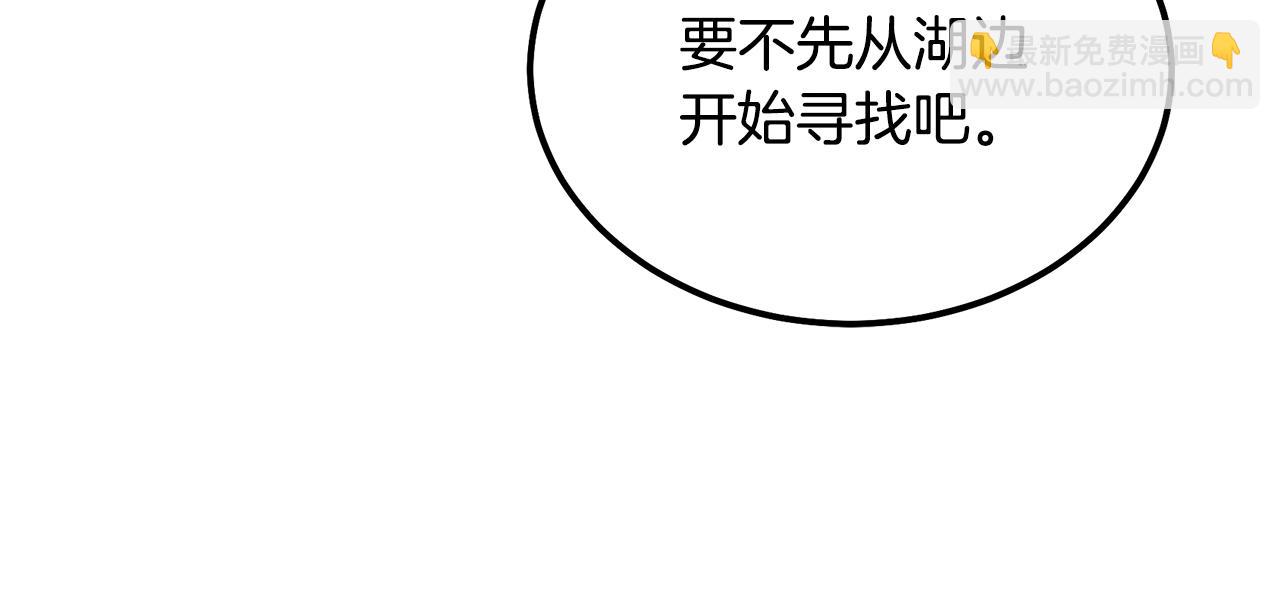 第49话 被迫开工31