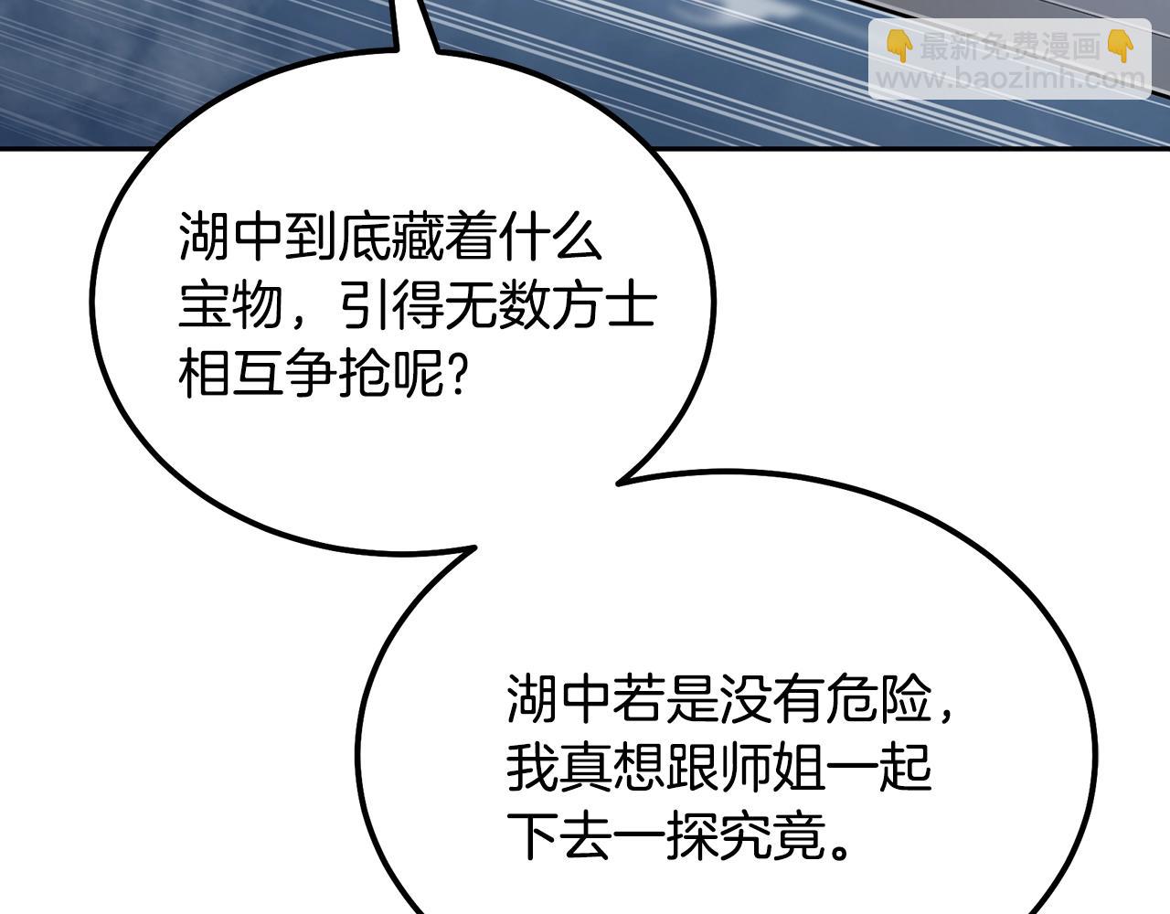 第49话 被迫开工35