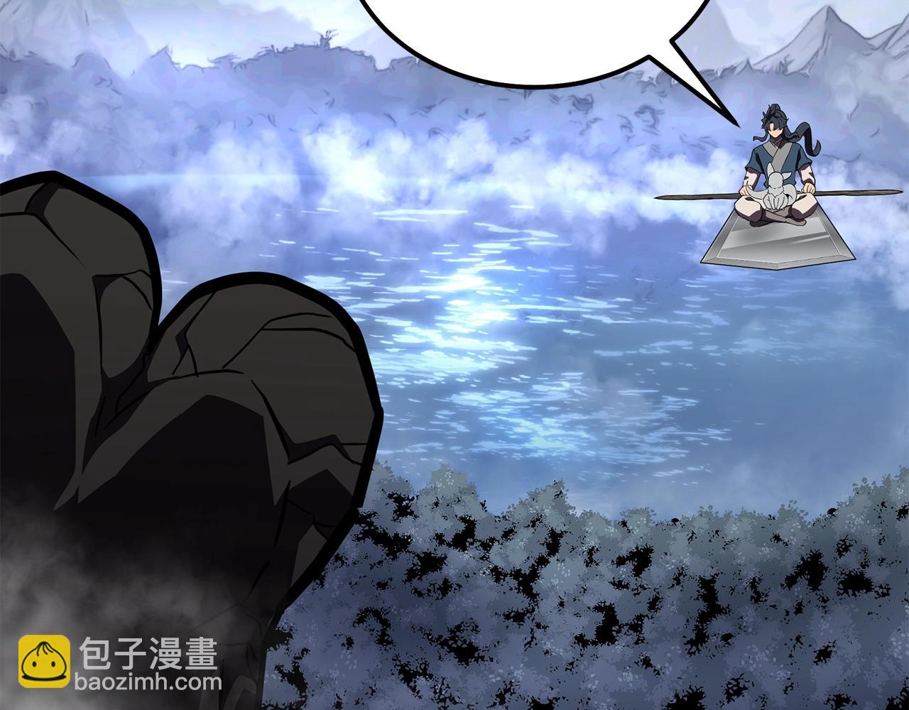 第49话 被迫开工43