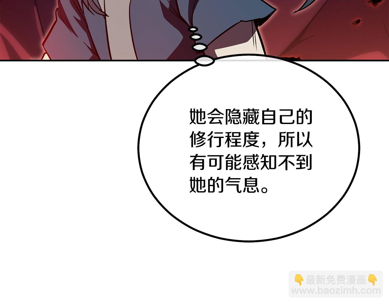 第49话 被迫开工49