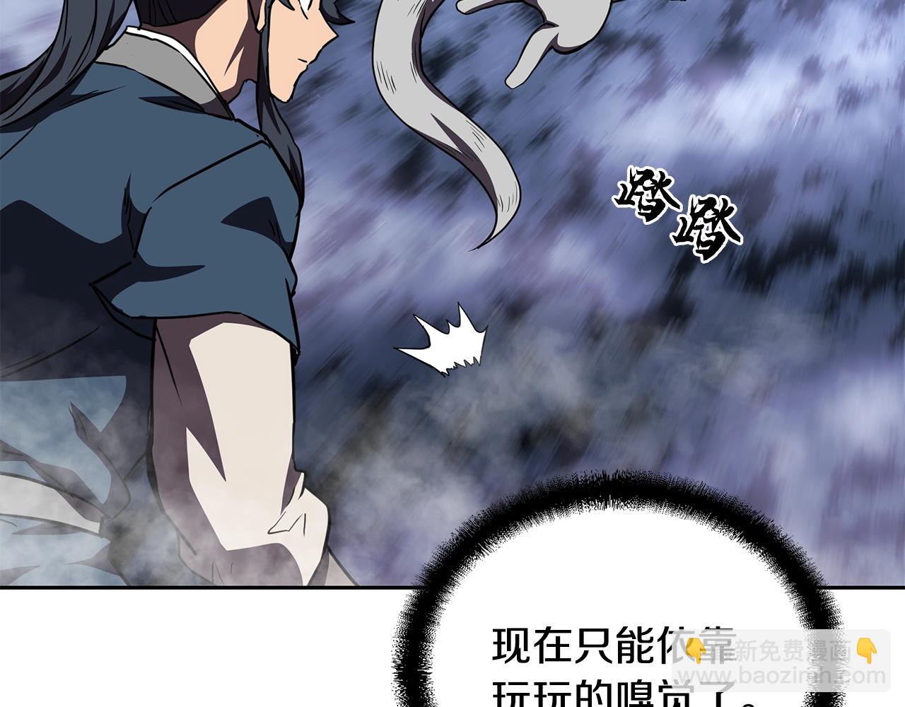 第49话 被迫开工56