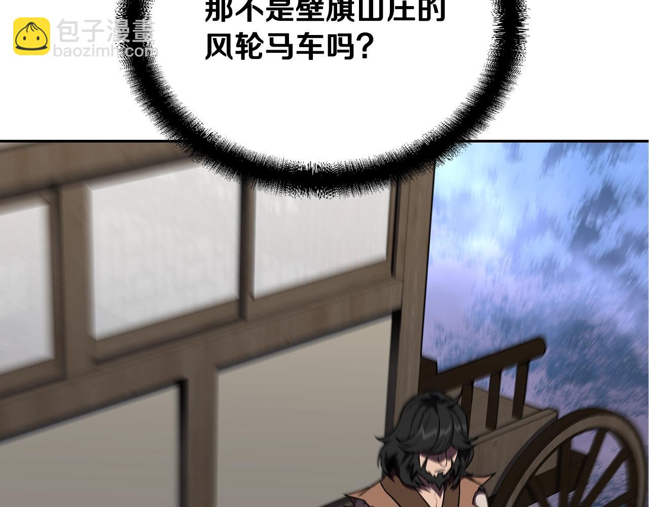 第49话 被迫开工61