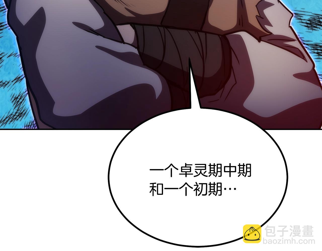 第49话 被迫开工71