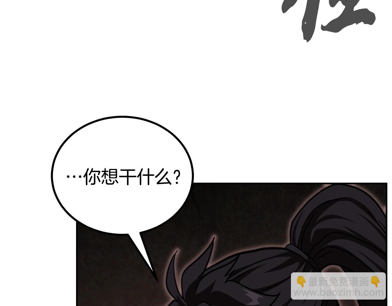 第49话 被迫开工78