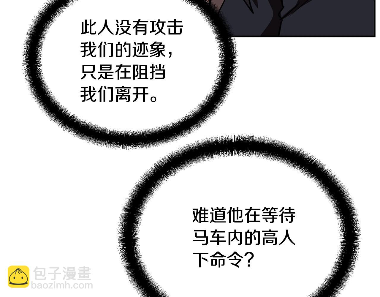 第49话 被迫开工80