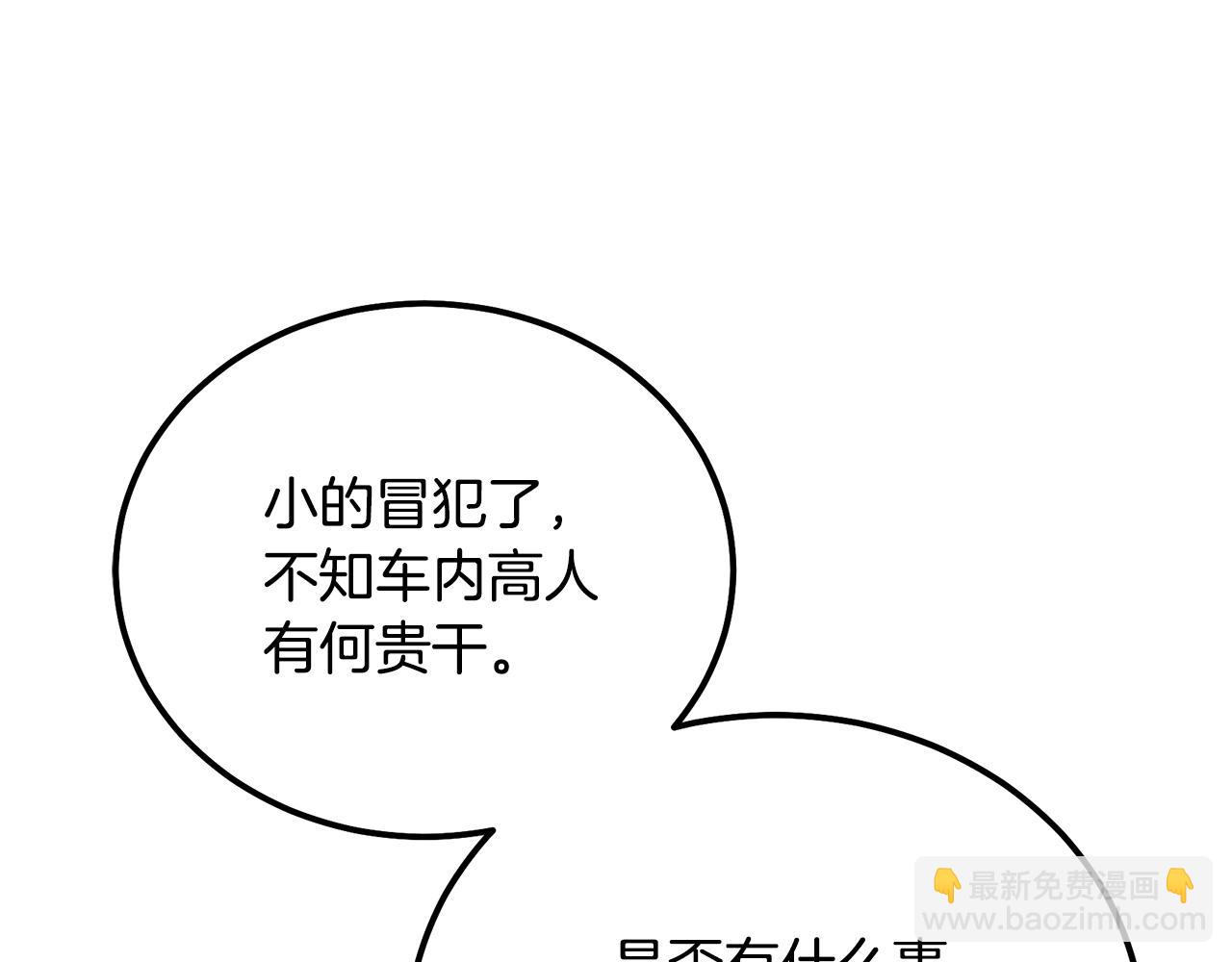 第49话 被迫开工84