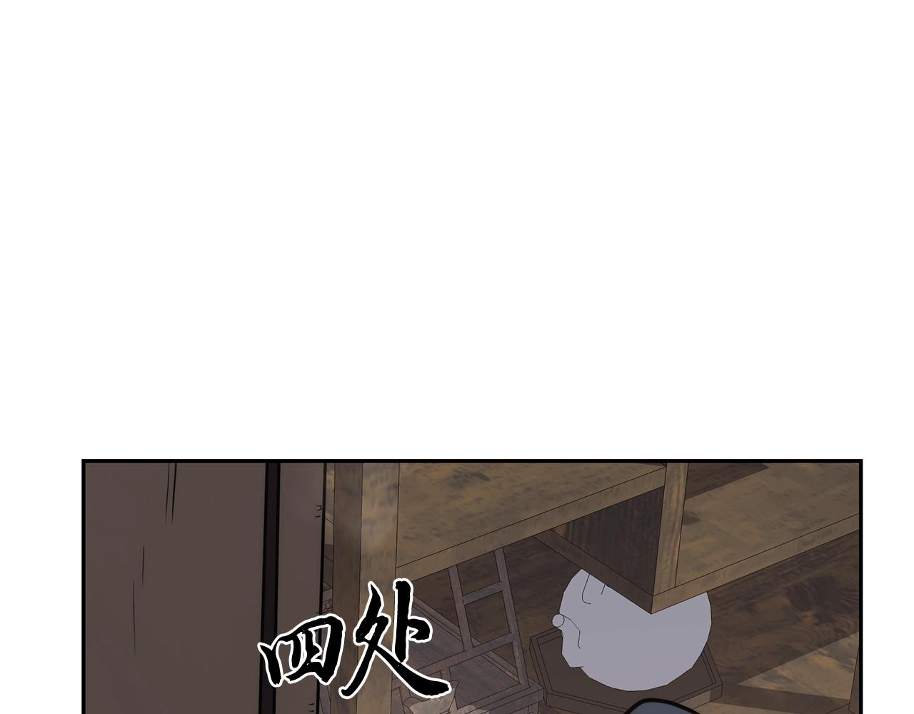 第50话 共同的利益0