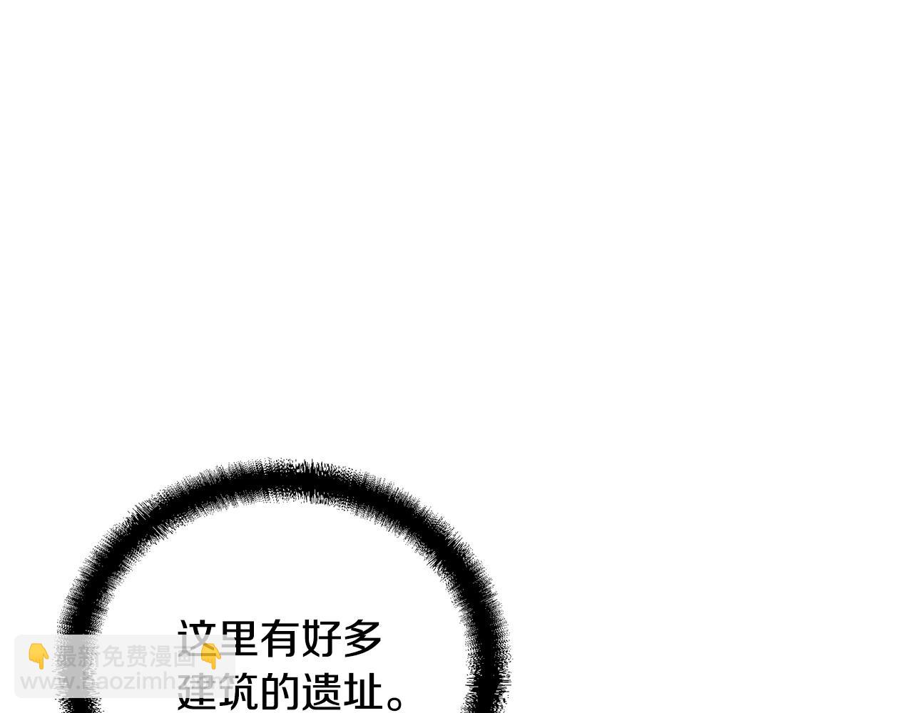 第50话 共同的利益105