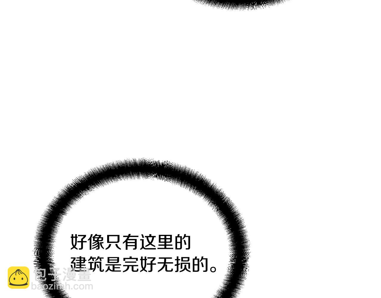 第50话 共同的利益108