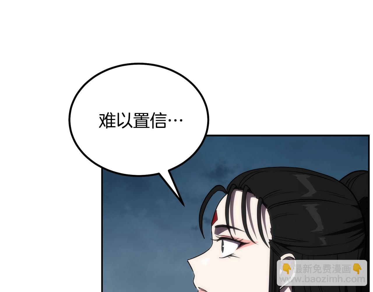 第50话 共同的利益119