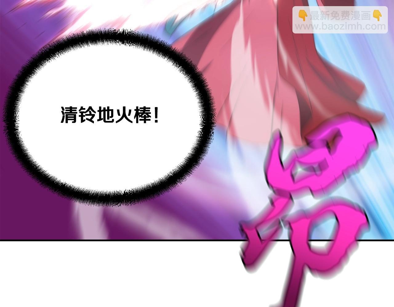 第50话 共同的利益159