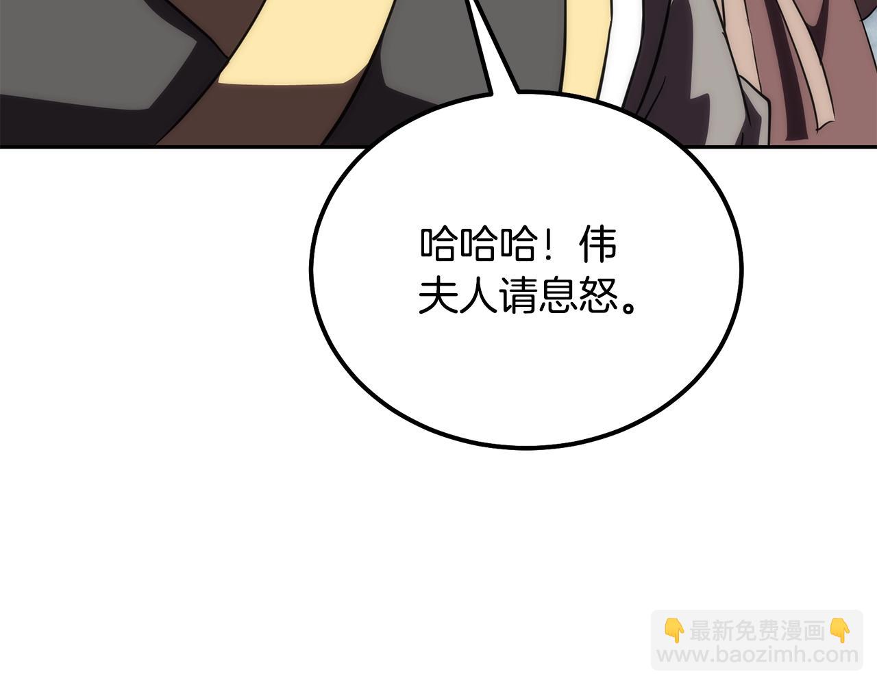 第50话 共同的利益169