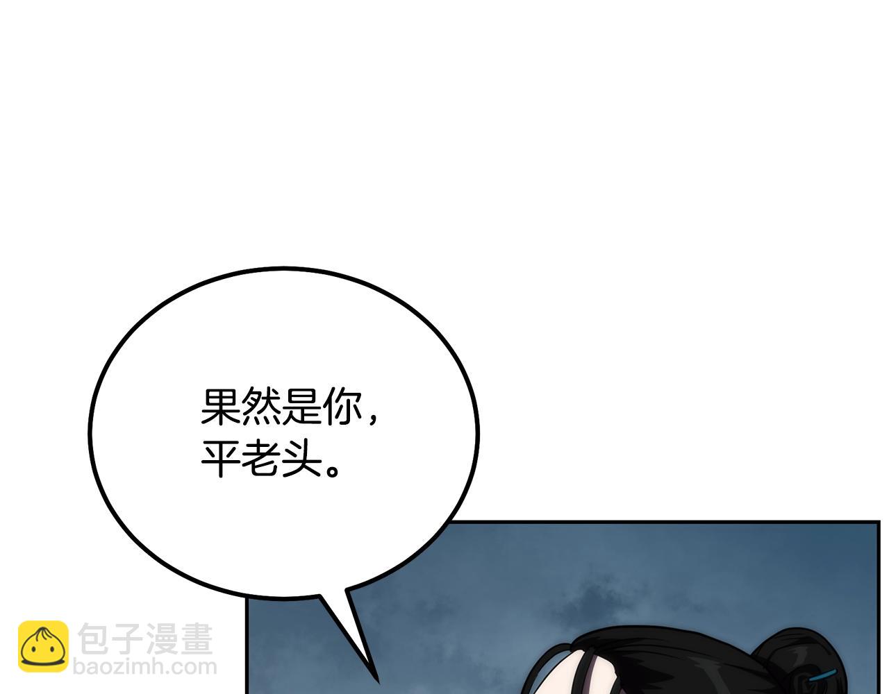 第50话 共同的利益171