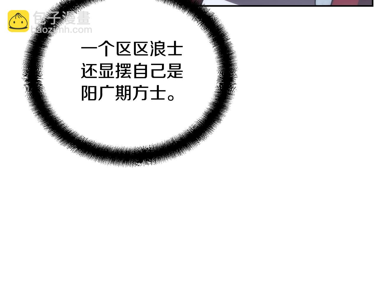 第50话 共同的利益173