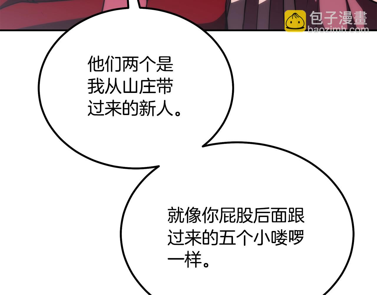 第50话 共同的利益179