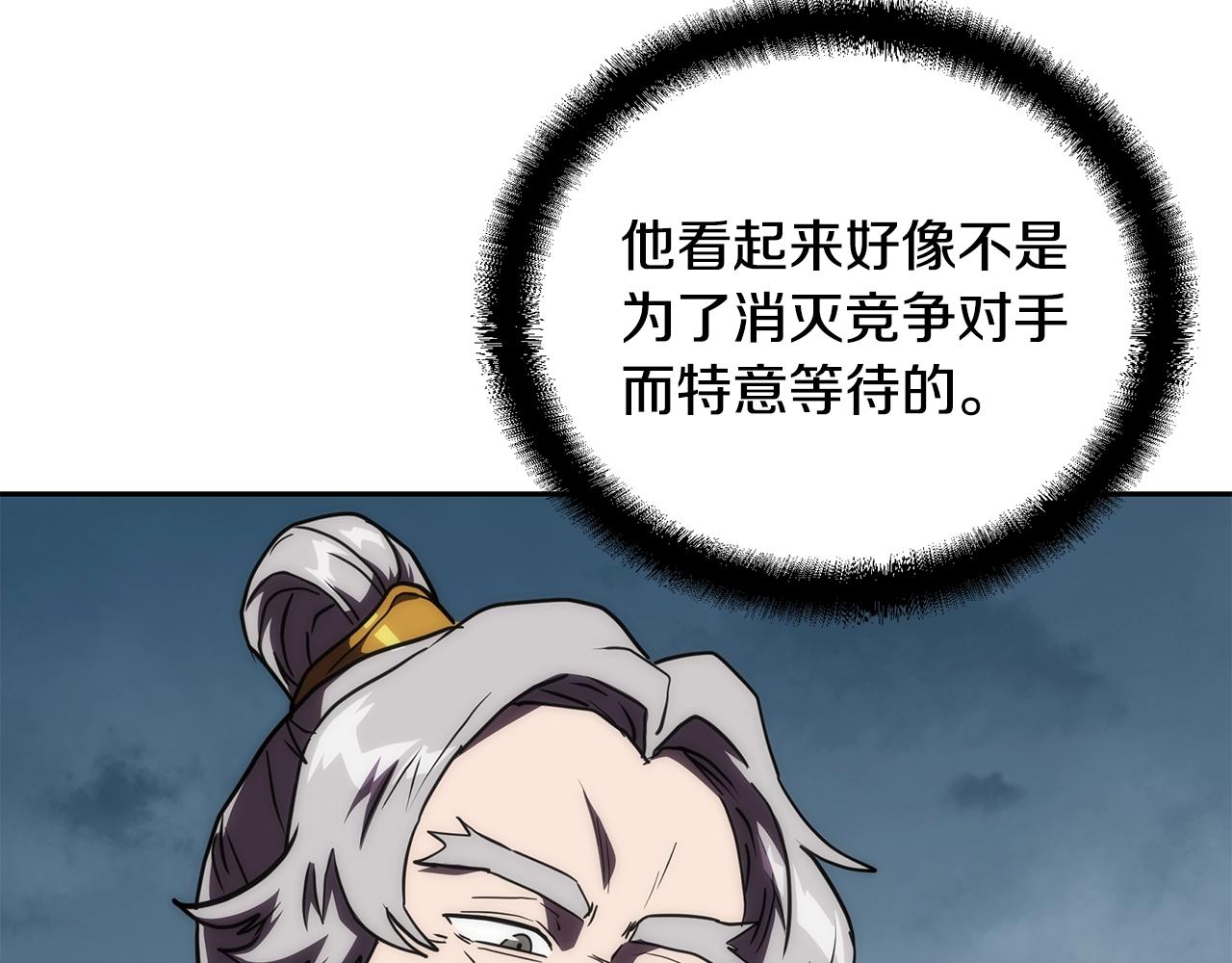 第50话 共同的利益187