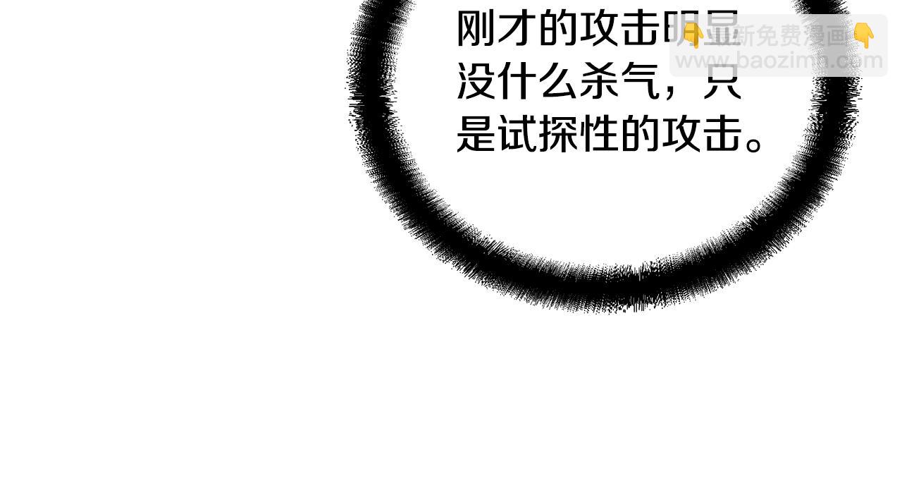 第50话 共同的利益189