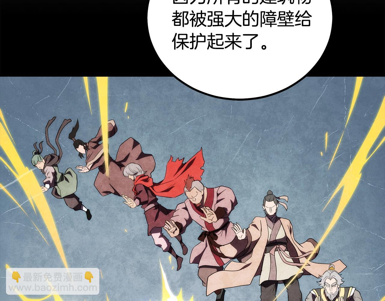 第50话 共同的利益202