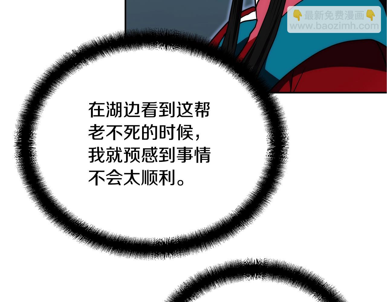 第50话 共同的利益225