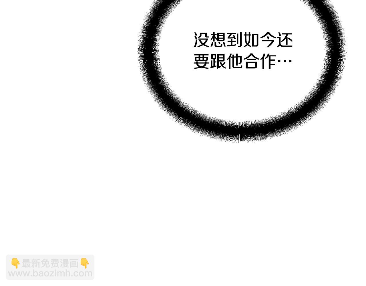 第50话 共同的利益226
