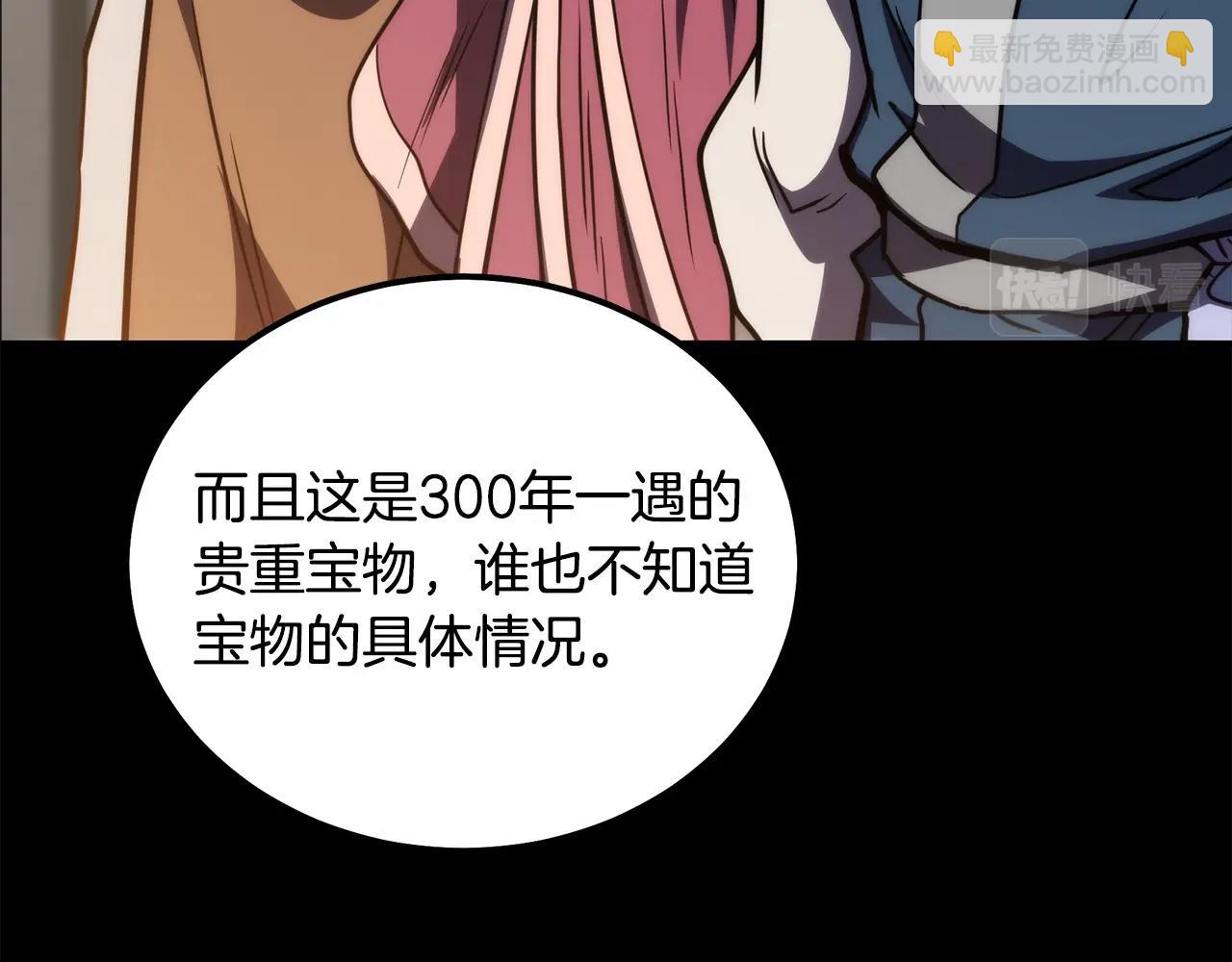 第50话 共同的利益23