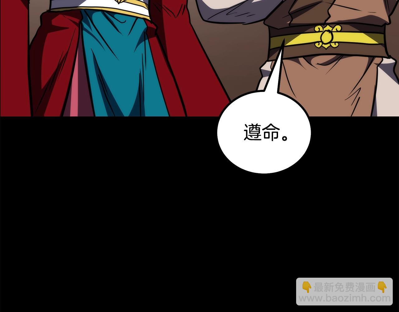 第50话 共同的利益26