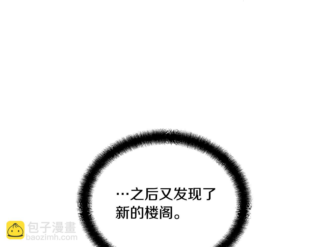 第50话 共同的利益30