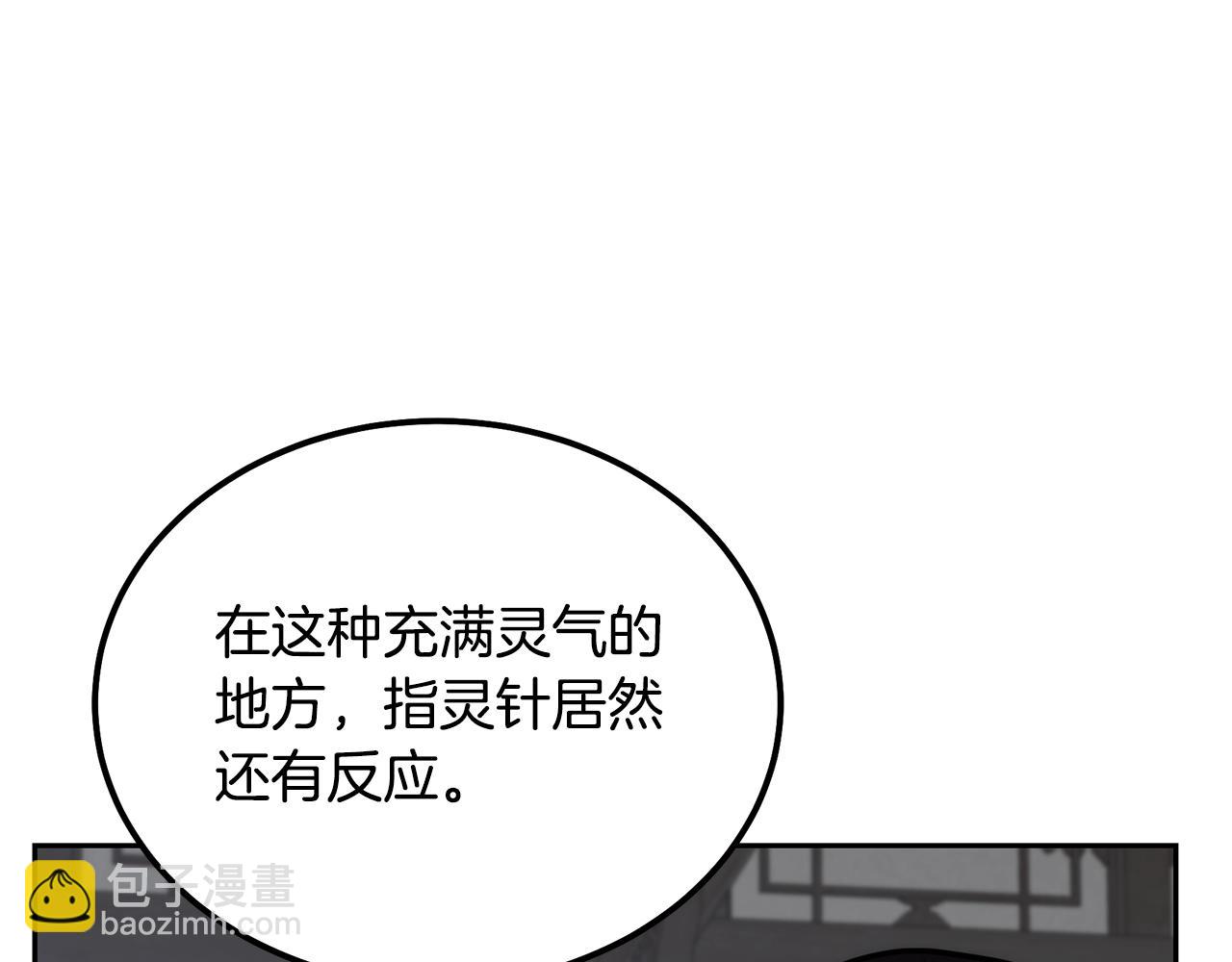 第50话 共同的利益47