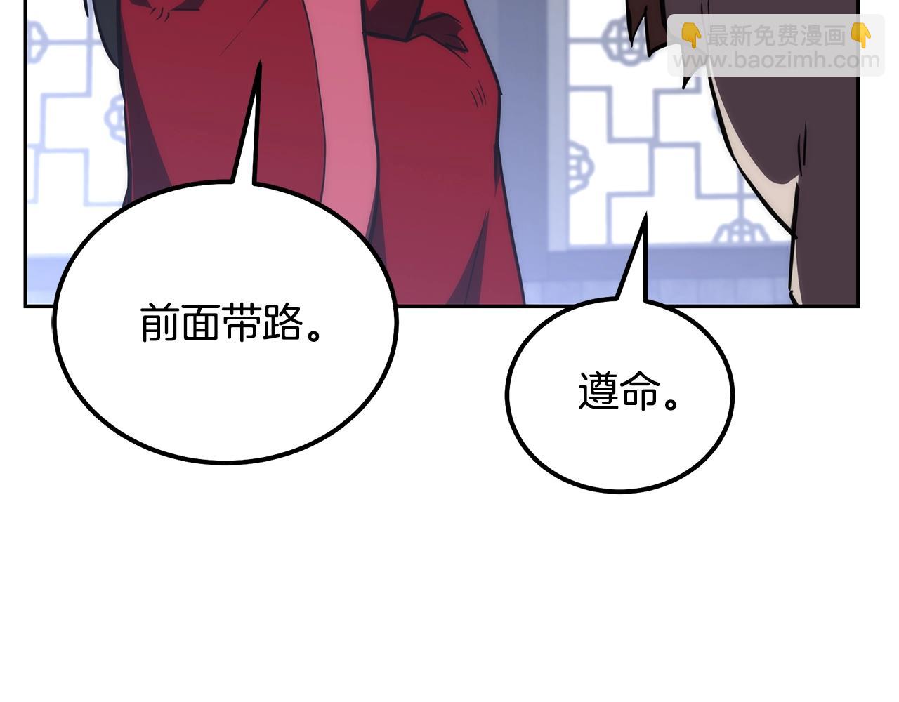 第50话 共同的利益49