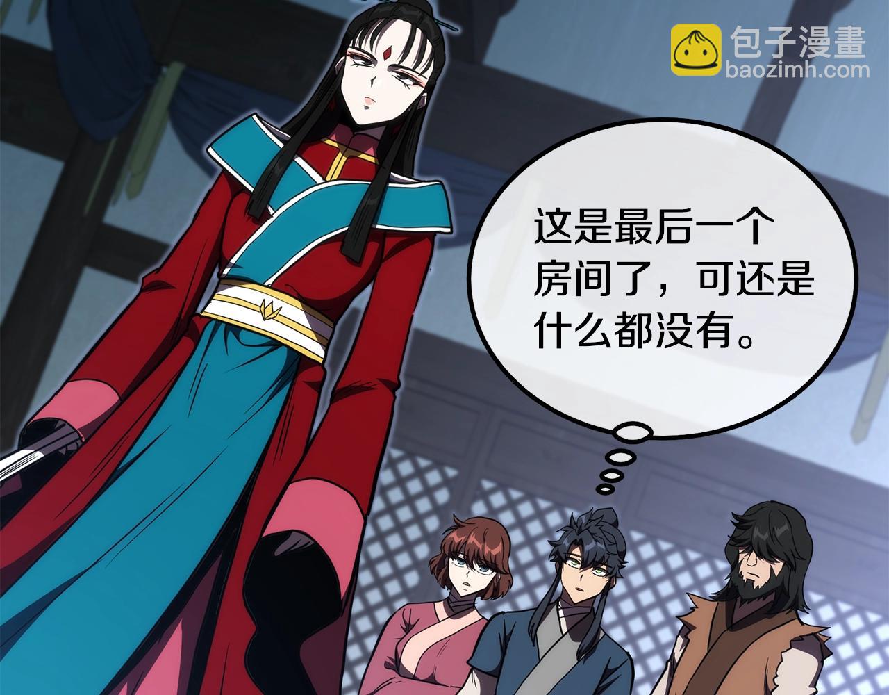第50话 共同的利益61