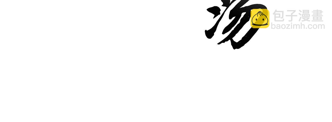 第50话 共同的利益63