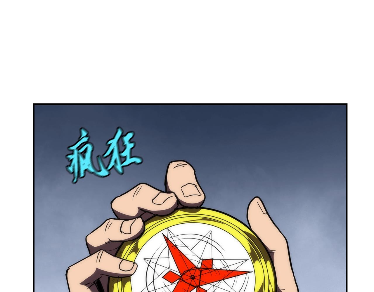 第50话 共同的利益64