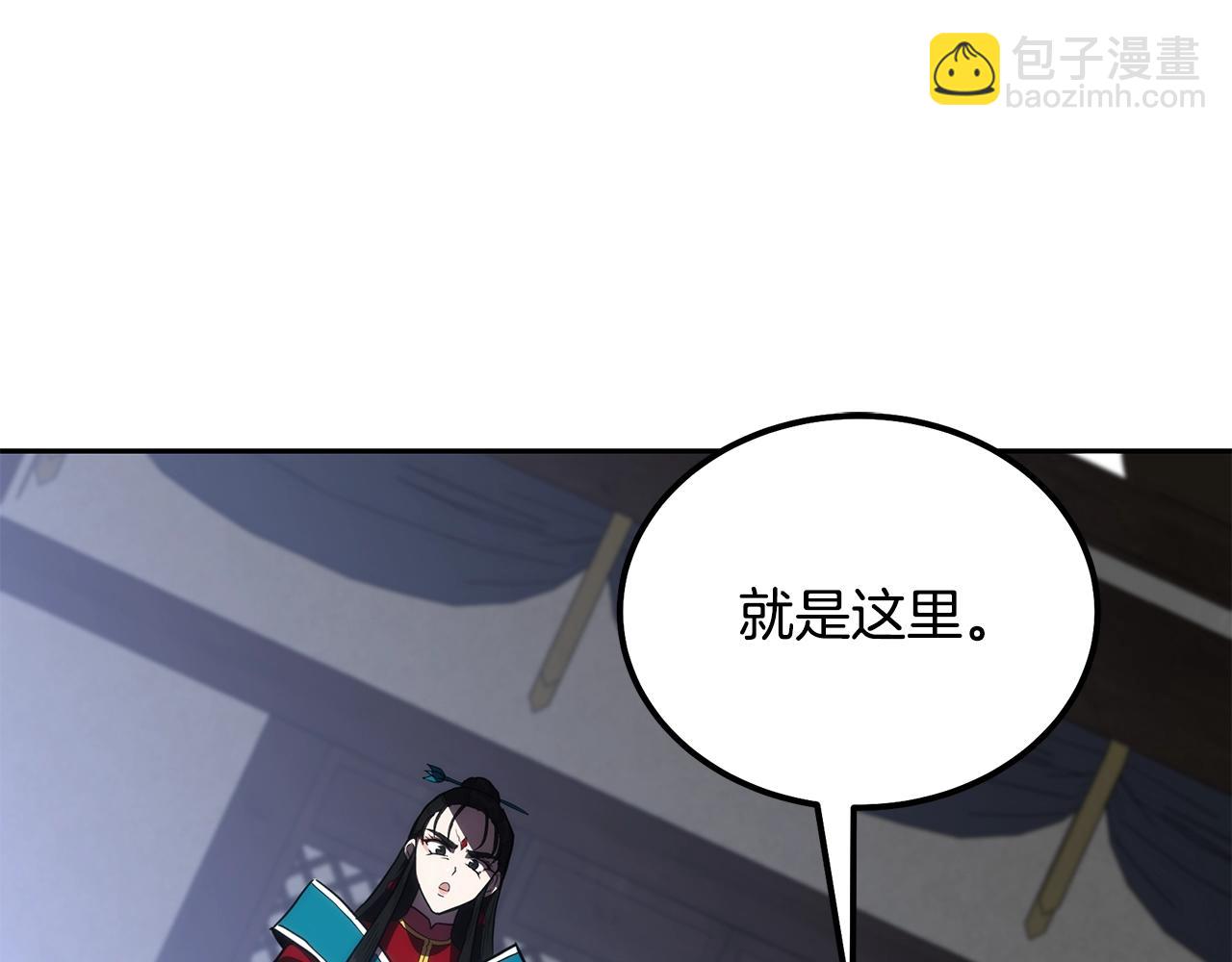 第50话 共同的利益66