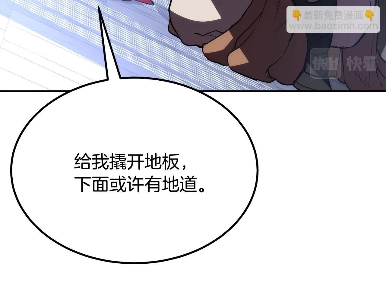 第50话 共同的利益68
