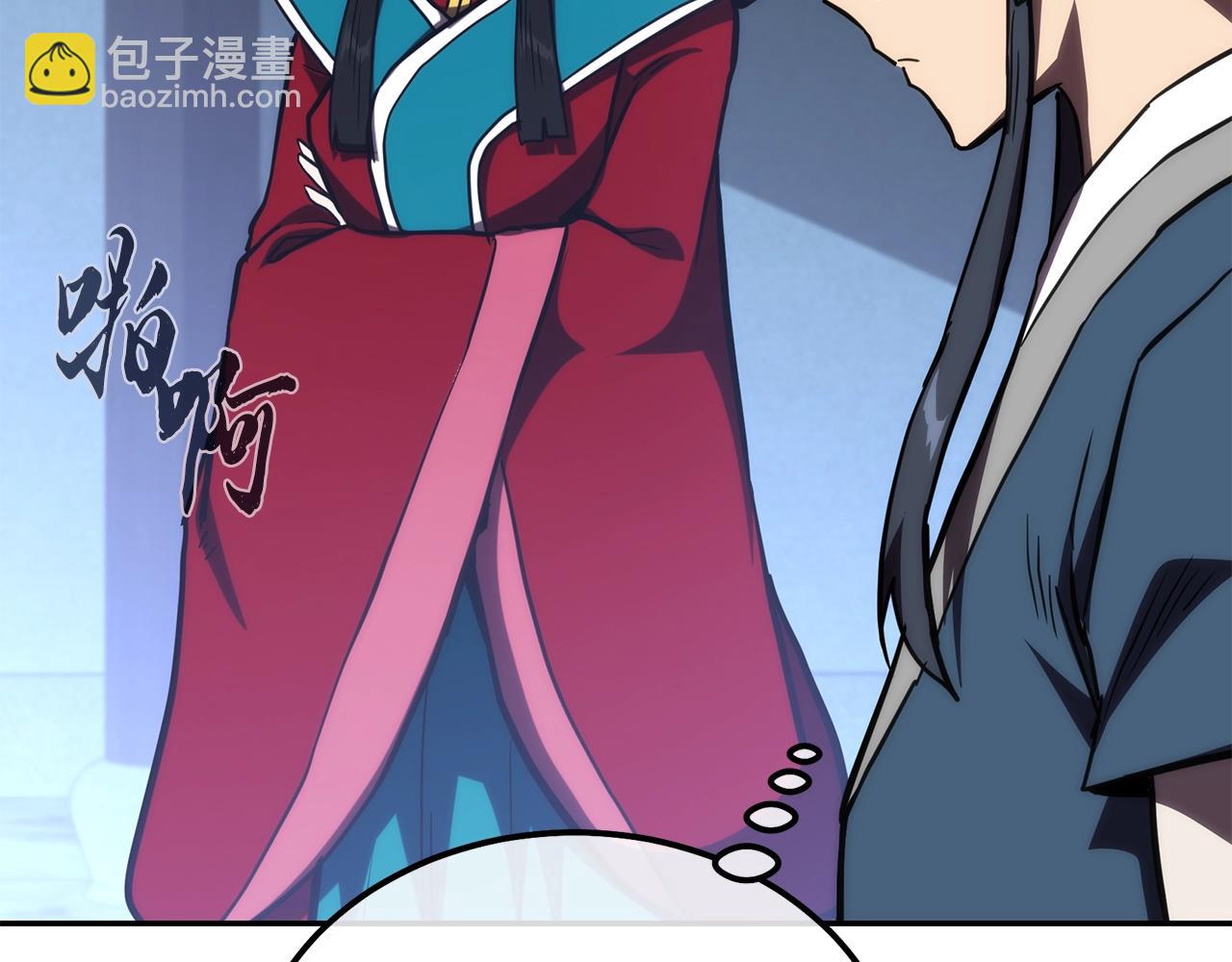 第50话 共同的利益79