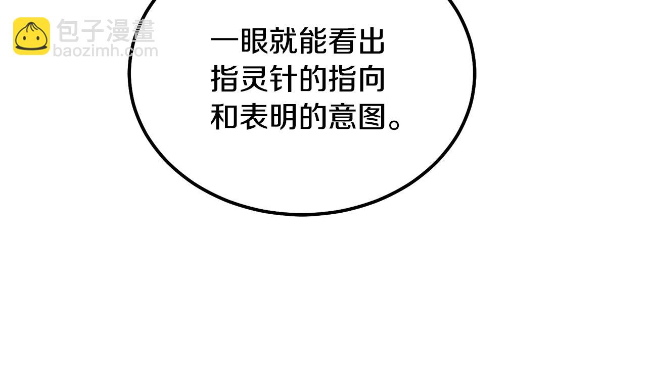 第50话 共同的利益80
