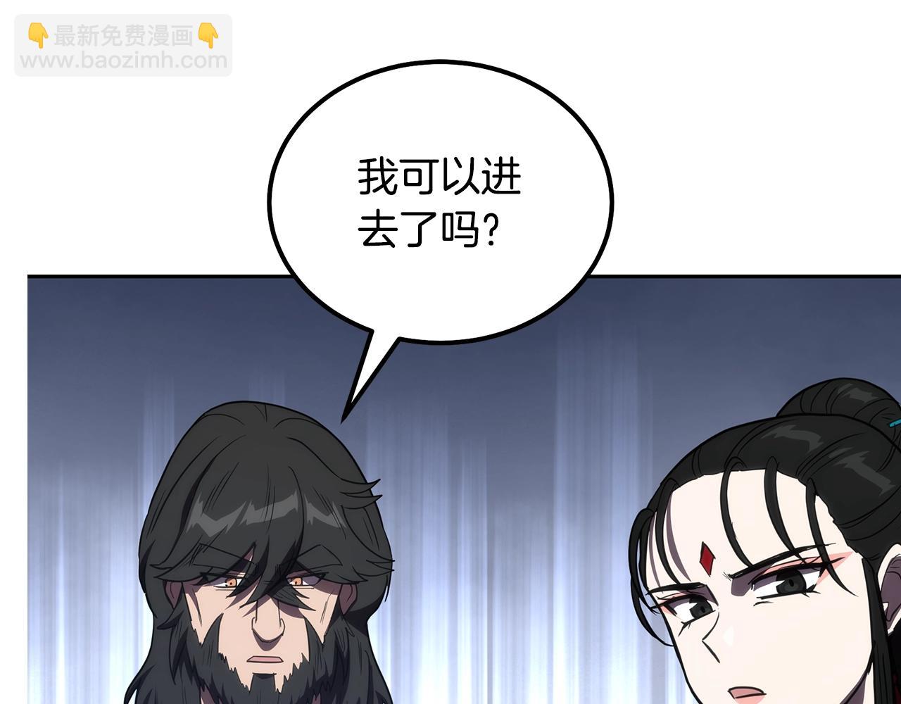 第50话 共同的利益84