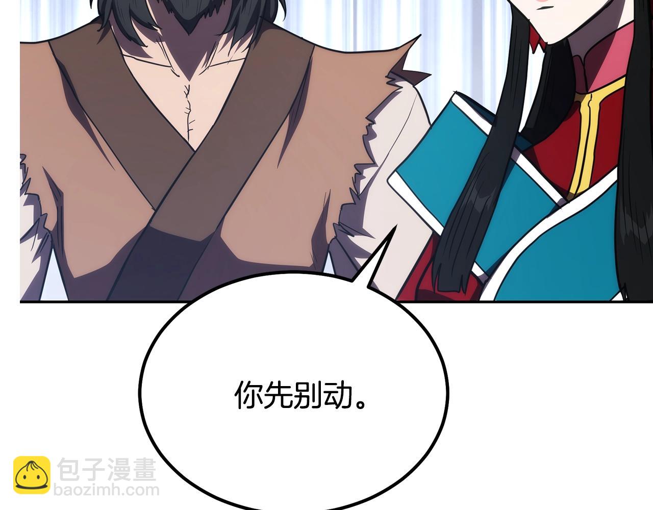 第50话 共同的利益85