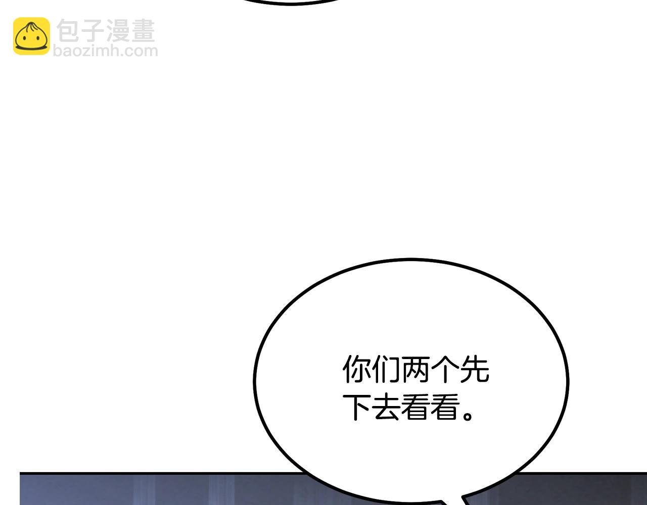 第50话 共同的利益86