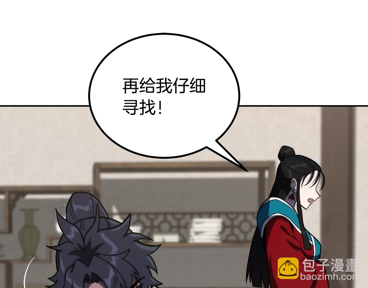 第50话 共同的利益9