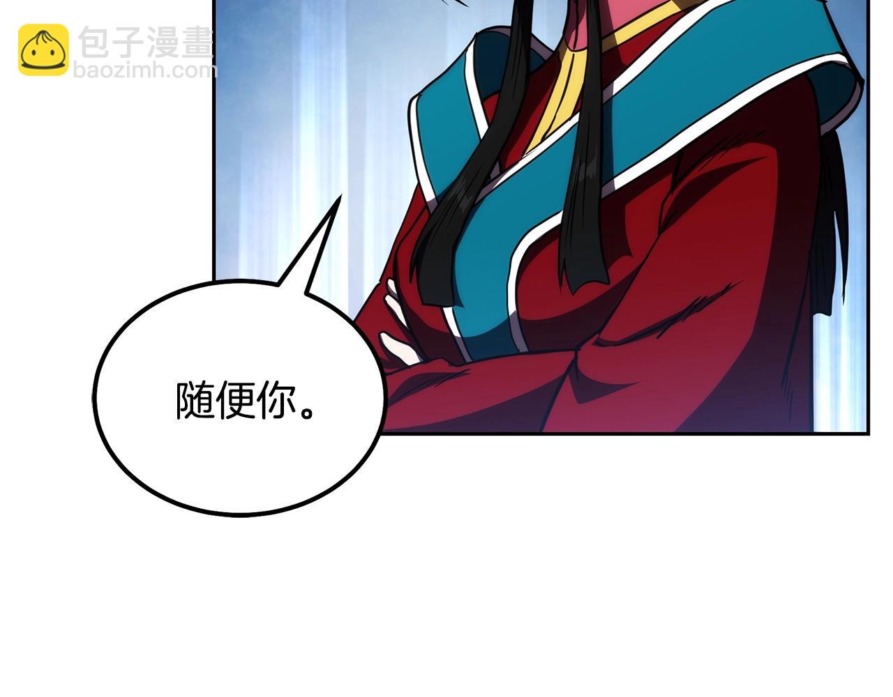 第50话 共同的利益93