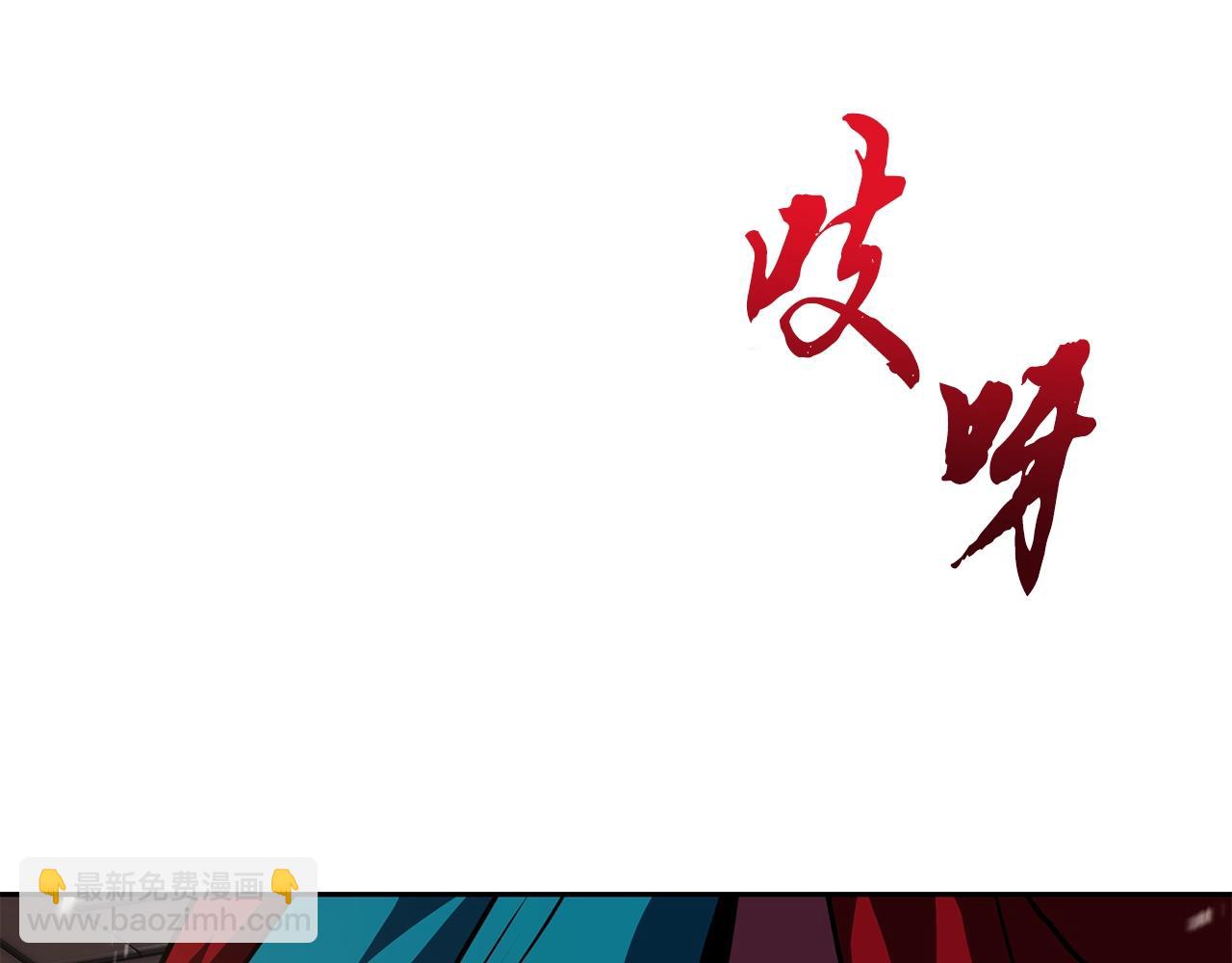 第51话 释放恶魔1