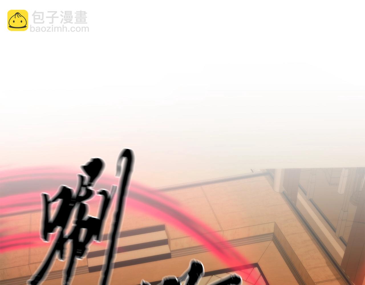 第51话 释放恶魔101