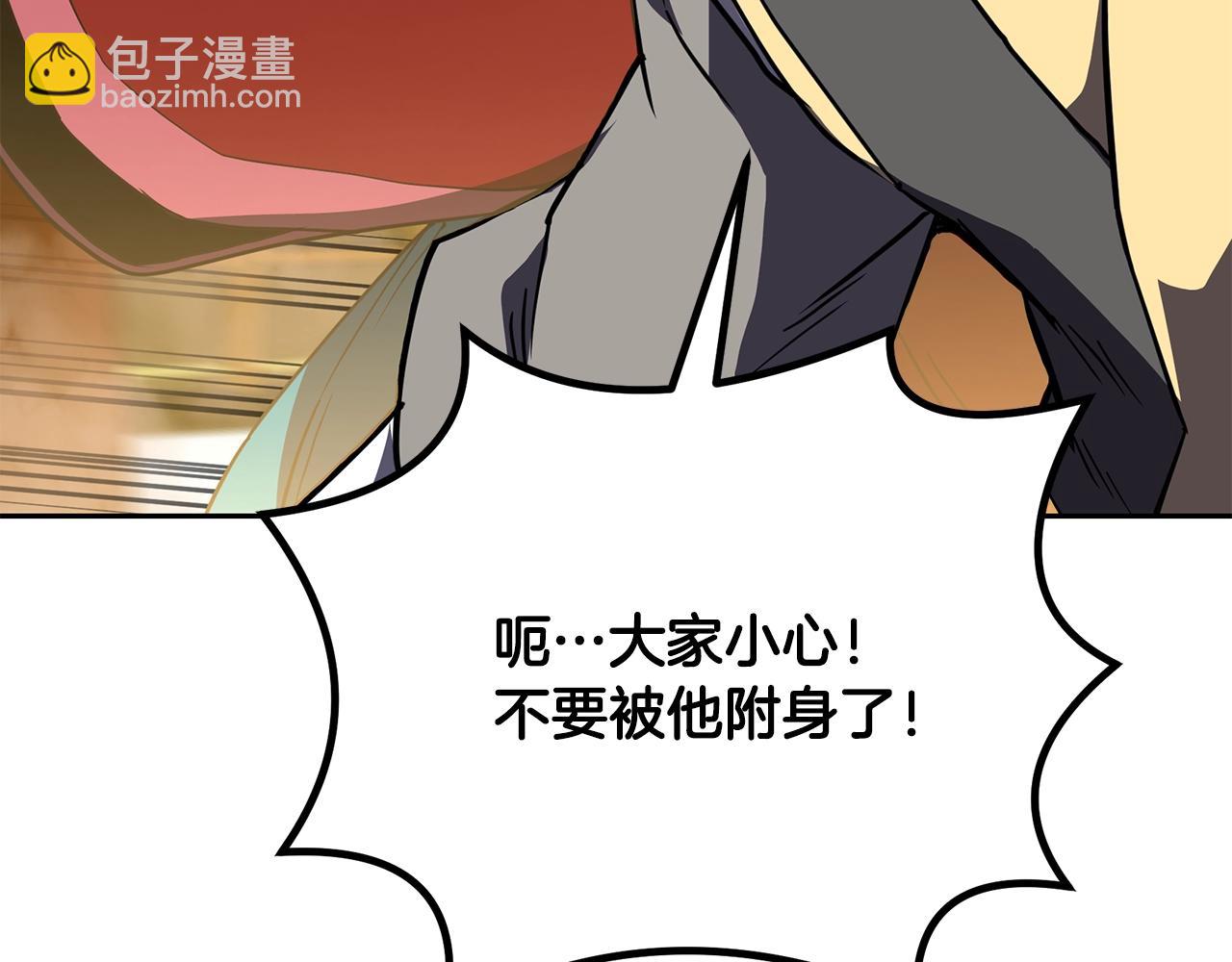 第51话 释放恶魔116