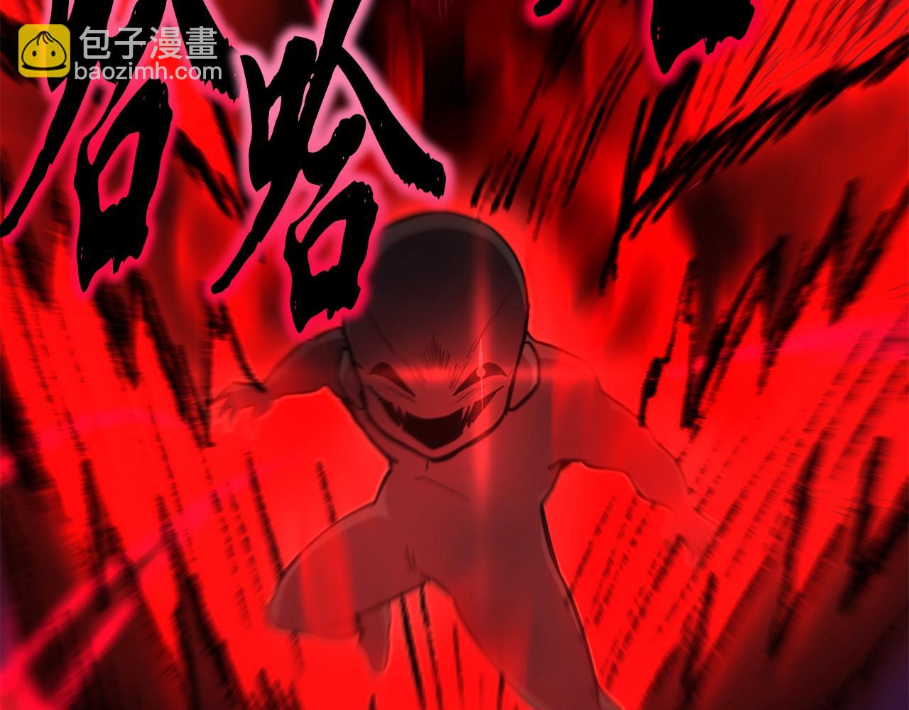 第51话 释放恶魔120