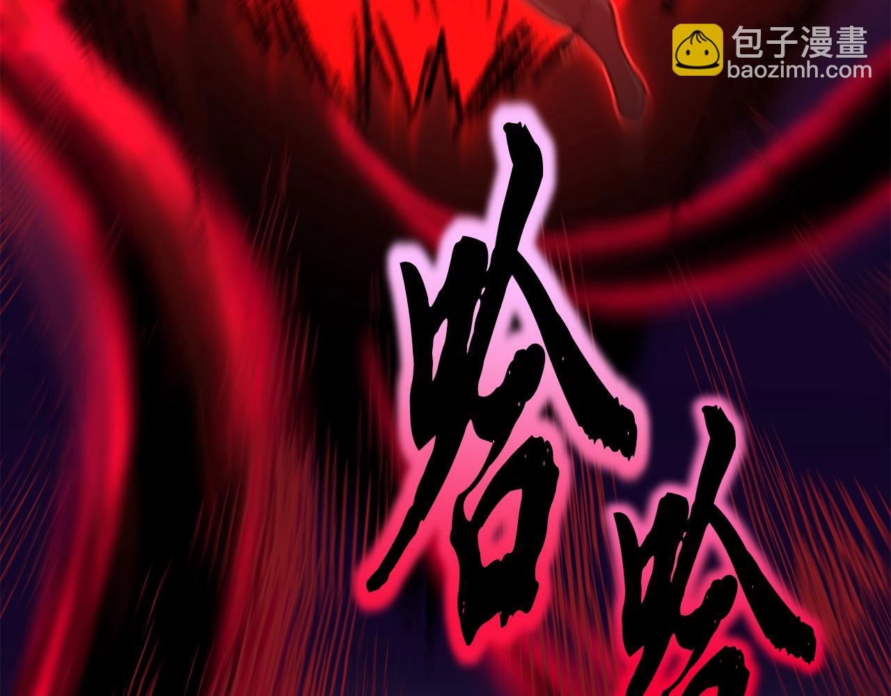 第51话 释放恶魔121