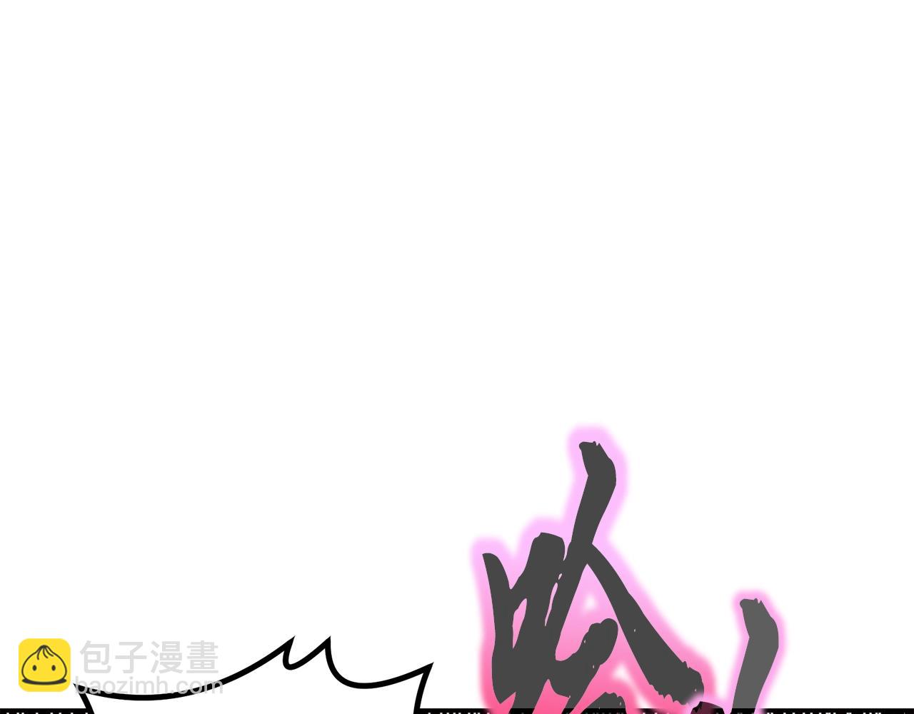 第51话 释放恶魔126