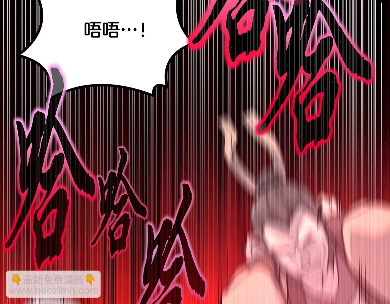 第51话 释放恶魔127